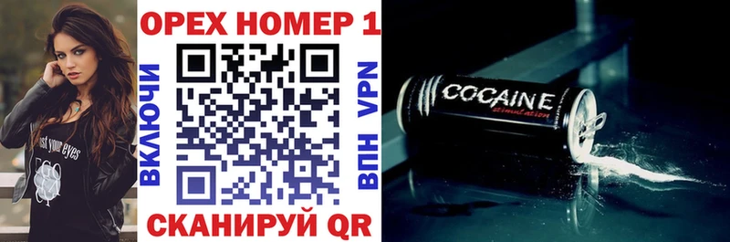 Меф Чишмы