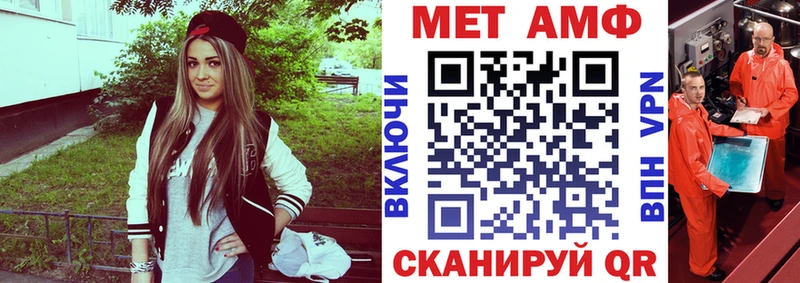 купить наркотики цена  Чишмы  АМФЕТАМИН VHQ 