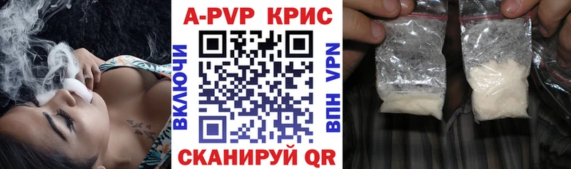 ссылка на мегу сайт  Чишмы  Alfa_PVP VHQ 