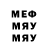 МДМА Molly Alex Murdie