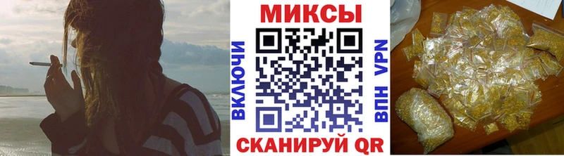 БУТИРАТ оксибутират  наркошоп  Чишмы 