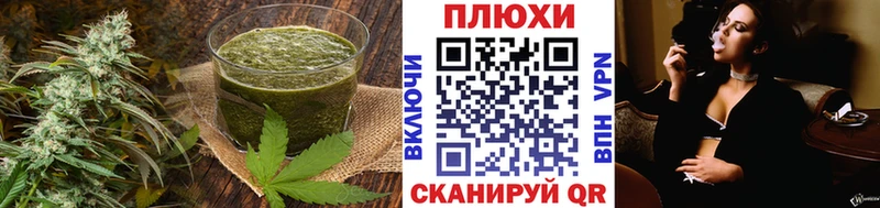Печенье с ТГК конопля  hydra зеркало  Чишмы 