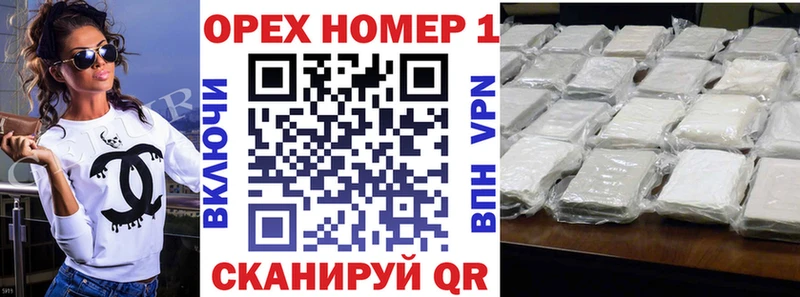 хочу наркоту Чишмы Cocaine Fish Scale
