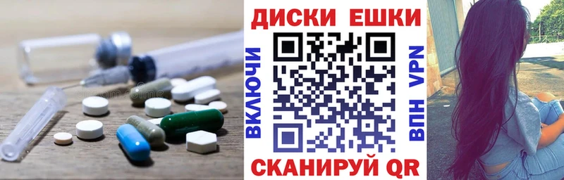 mega как зайти дарк нет какой сайт Чишмы Ecstasy диски дарнет шоп