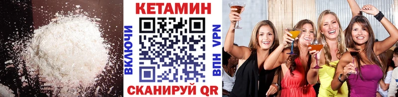 мега ONION  Чишмы  Кетамин VHQ  закладка 