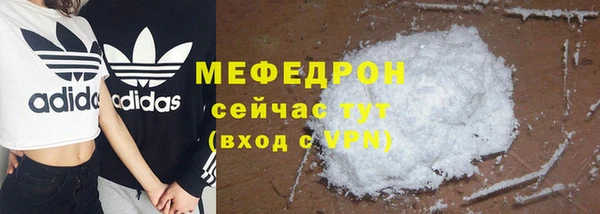 MDMA Тутаев