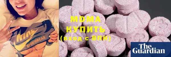 MDMA Тутаев