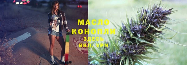 MDMA Тутаев