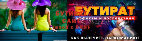 Альфа ПВП Тында