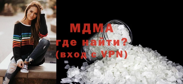 мяу мяу мука Туринск