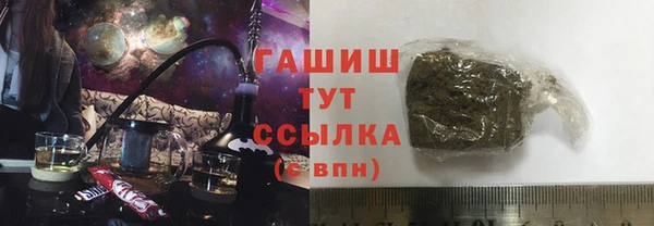 MDMA Тутаев