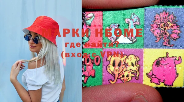 MDMA Тутаев