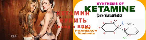 MDMA Тутаев