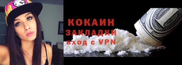 MDMA Тутаев
