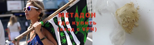 MDMA Тутаев