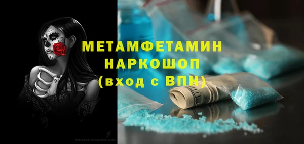 мяу мяу мука Туринск