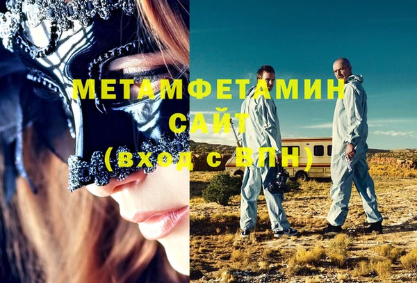 MDMA Тутаев