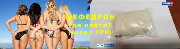 MDMA Тутаев