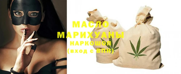 мяу мяу мука Туринск