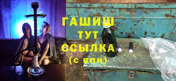 MDMA Тутаев