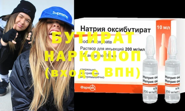 MDMA Тутаев