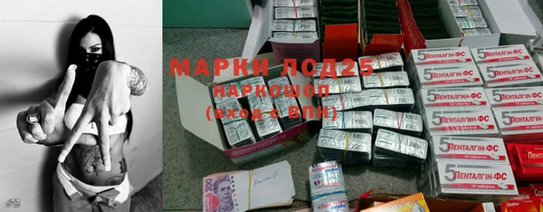 MDMA Тутаев