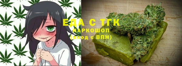мяу мяу мука Туринск