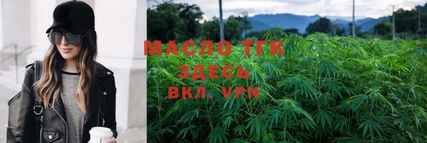 мяу мяу мука Туринск