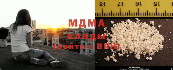 MDMA Тутаев