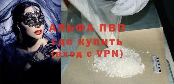 MDMA Тутаев