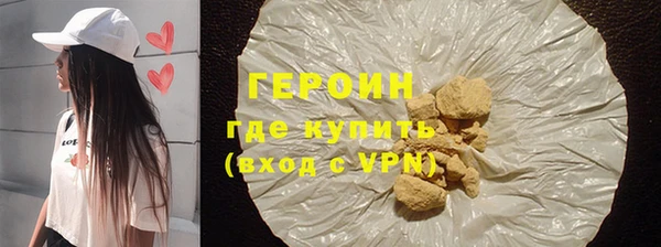 MDMA Тутаев