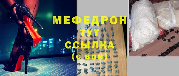 MDMA Тутаев