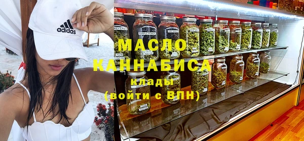 мяу мяу мука Туринск