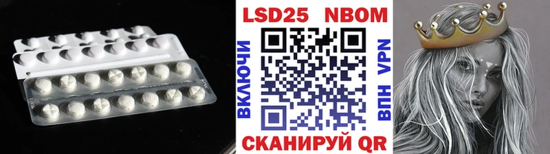 наркота  Чишмы  LSD-25 экстази кислота 