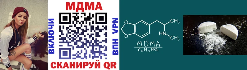 МДМА crystal  продажа наркотиков  Чишмы 