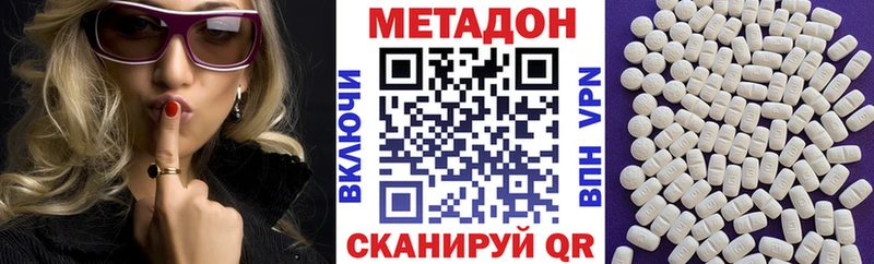 купить  сайты  Чишмы  дарк нет Telegram  Метадон VHQ 