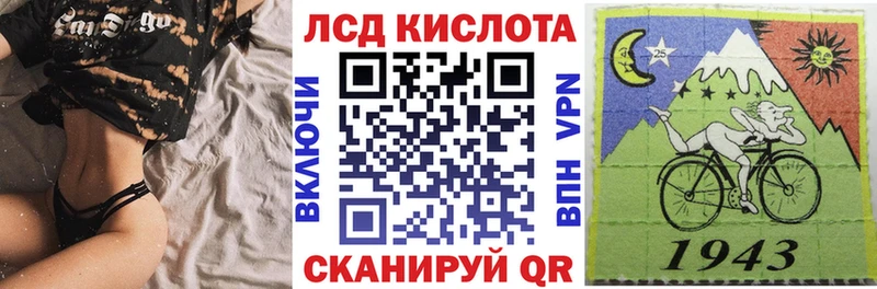 KRAKEN как войти  наркотики  Чишмы  Наркотические марки 1,8мг 