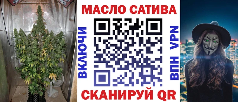 OMG ссылки  Чишмы  Дистиллят ТГК вейп с тгк 