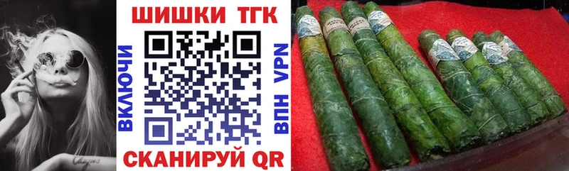 магазин    Чишмы  Шишки марихуана LSD WEED 